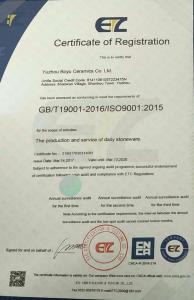 ISO9001